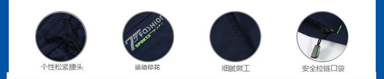 青年运动2024男士休闲夏季速干裤宽松薄款男透气七分短裤男沙滩裤详情1