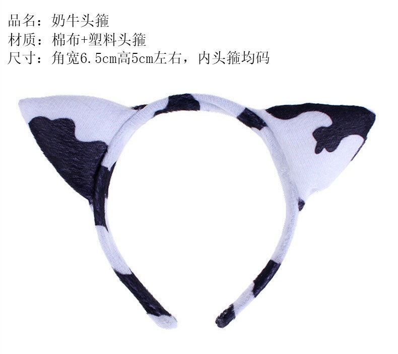 万圣节鬼节装扮派对表演COS恶魔红色牛角头发箍牛叉手杖套装详情8