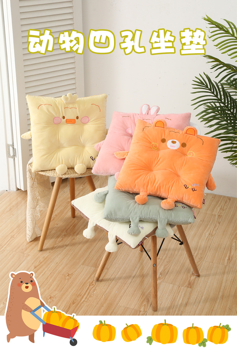 Cartoon cute chair cushions, cotton animal seat cushions, Kanglewu thickened cotton-filled perforated square chair cushions wholesale pic 4
