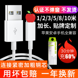 PD快充20W适用iphone苹果数据线批发11原厂type-c to iphone充电详情1