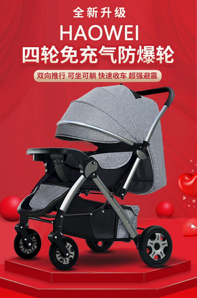 婴儿轻便可坐可躺高景观儿童双向宝宝一键折叠遛娃神器手推车批发详情2