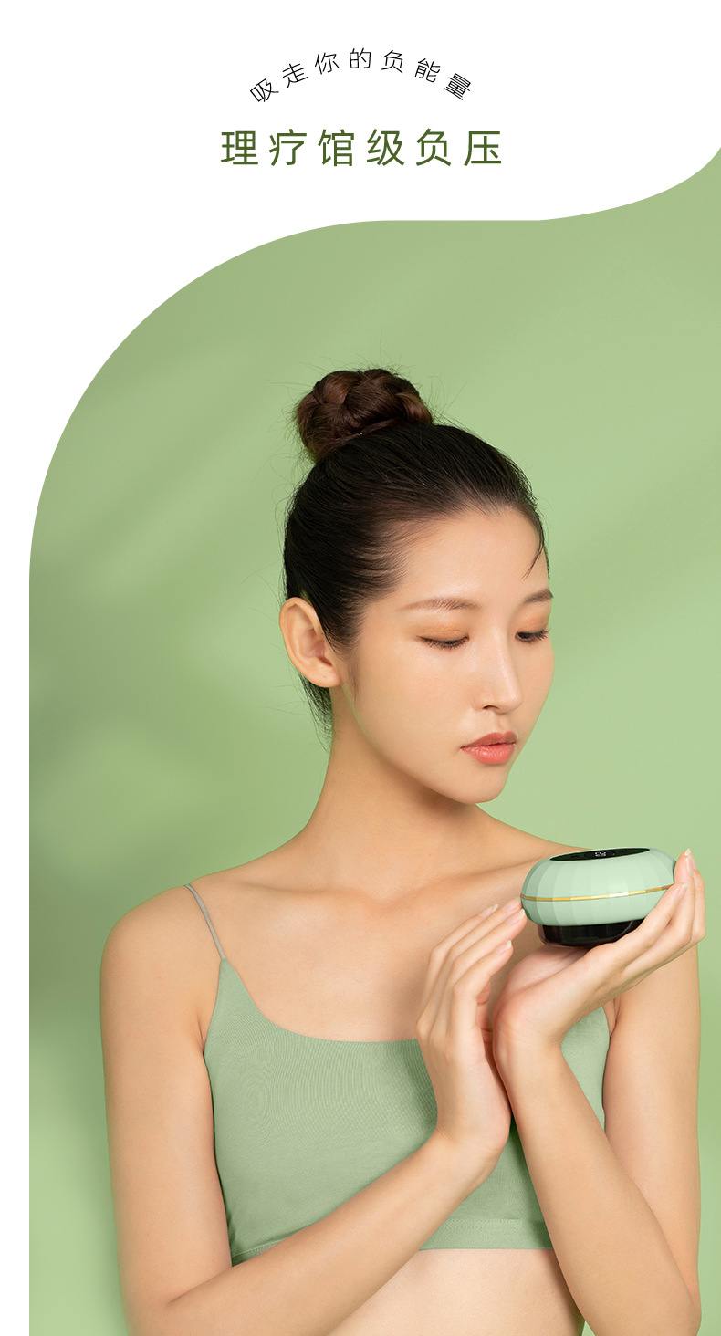 电动无线刮痧仪砭石负压拔罐按摩器揉腹热敷疏通全身经络刷吸痧仪详情7