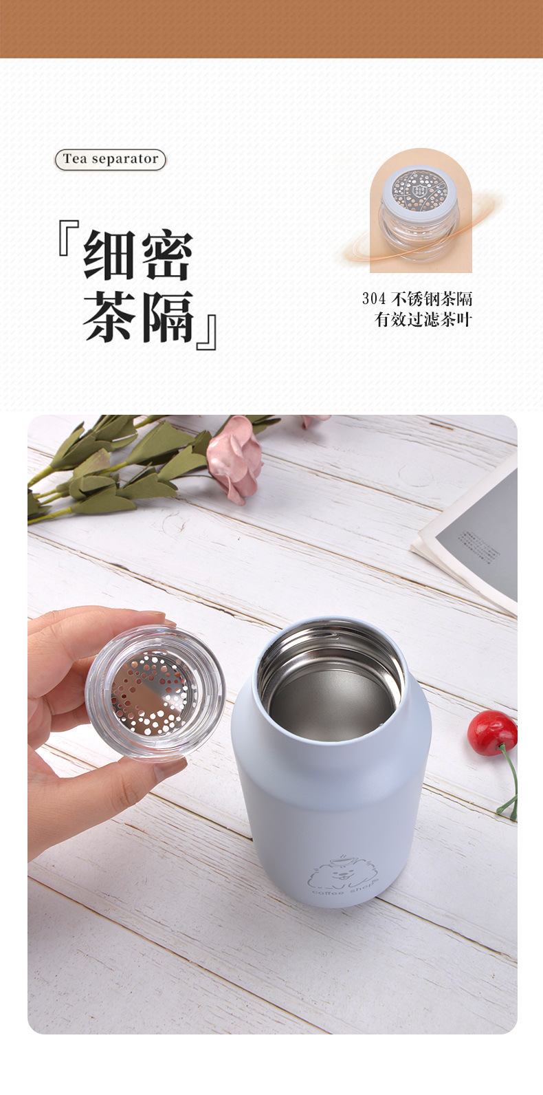 小巧便携可爱创意女士水杯高颜值礼品随行杯简约不锈钢保温杯泡茶详情5