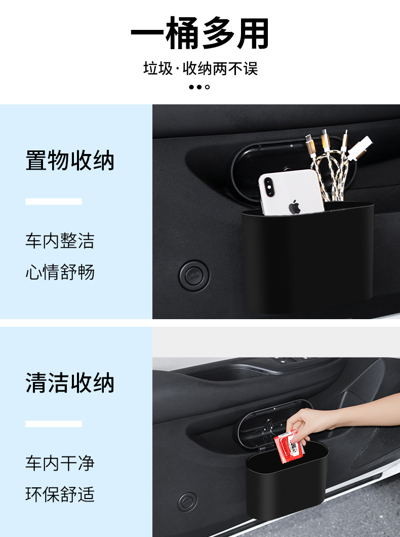 车载垃圾桶汽车椅背车门挂式储物盒多功能垃圾袋折叠收纳汽车用品详情7