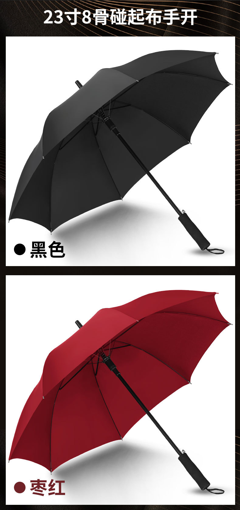 【厂家直销】雨伞定制批发可印logo图案晴雨两用太阳伞广告直杆伞详情19