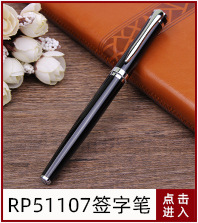 Black gel pens, business gifts, metal signature pens, customized advertising gifts, ballpoint pens, logos, and pens pic 13