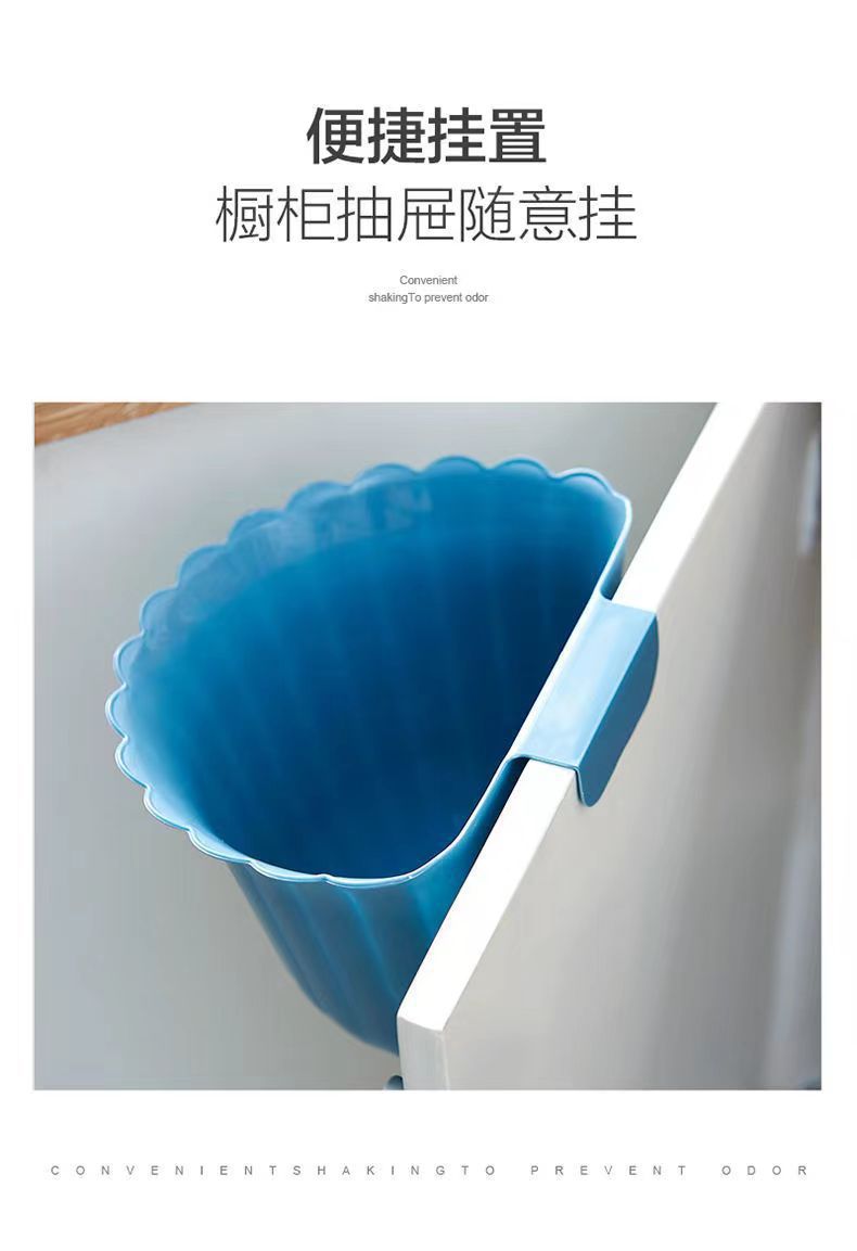 厨房家用壁挂垃圾桶收纳桶厨余台面垃圾桶塑料悬挂椭圆形详情9