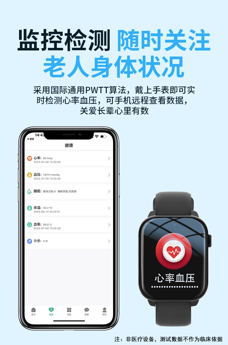 华强北电话手表5G全网通可插卡智能手表防水拍照心率血压定位手表详情13