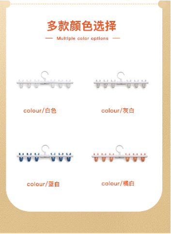 New sock and underwear pants rack, home clothes hanger, special pants hanger for hanging pants, traceless drying, foldable clothes hanger pic 5