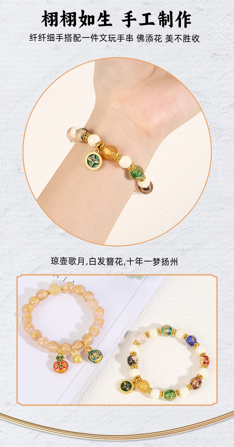 宫廷风五路财神香灰琉璃多宝珠手串国潮复古金箔珠吞金兽手链手饰详情13