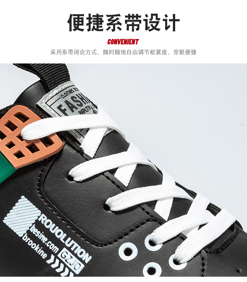 国潮时尚板鞋青年低帮皮面休闲运动潮鞋2022春季新款直播男鞋批发详情14