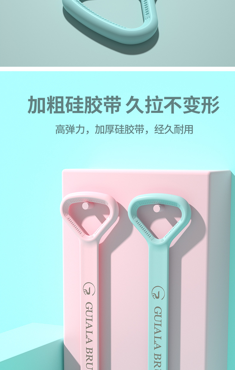 新款8字拉力器瑜伽辅助家用弹力带 健身器材女开肩美背绳弹力带详情19