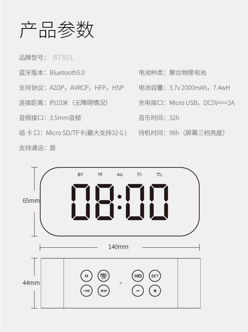 Bluetooth speaker, mini creative clock, portable card insert, heavy subwoofer, bedside mirror alarm clock, small speaker BT501 pic 20