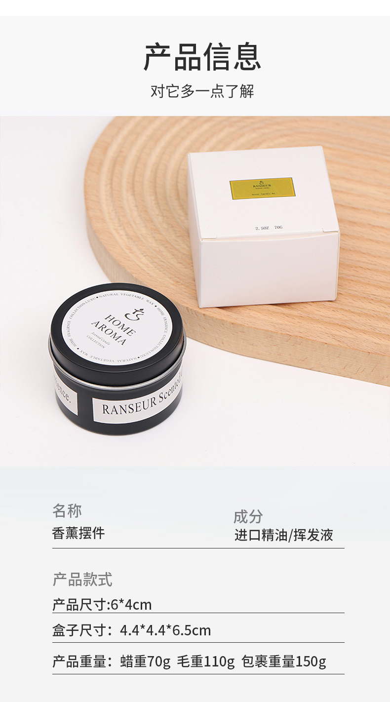 黑罐木芯香薰蜡烛大豆蜡浪漫无烟香氛蜡婚礼布置黑色铁罐香薰蜡烛详情9