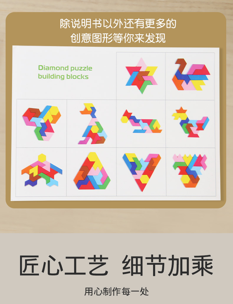 跨境新品儿童益智玩具积木拼图拼板逻辑思维训练双人互动游戏道具详情14