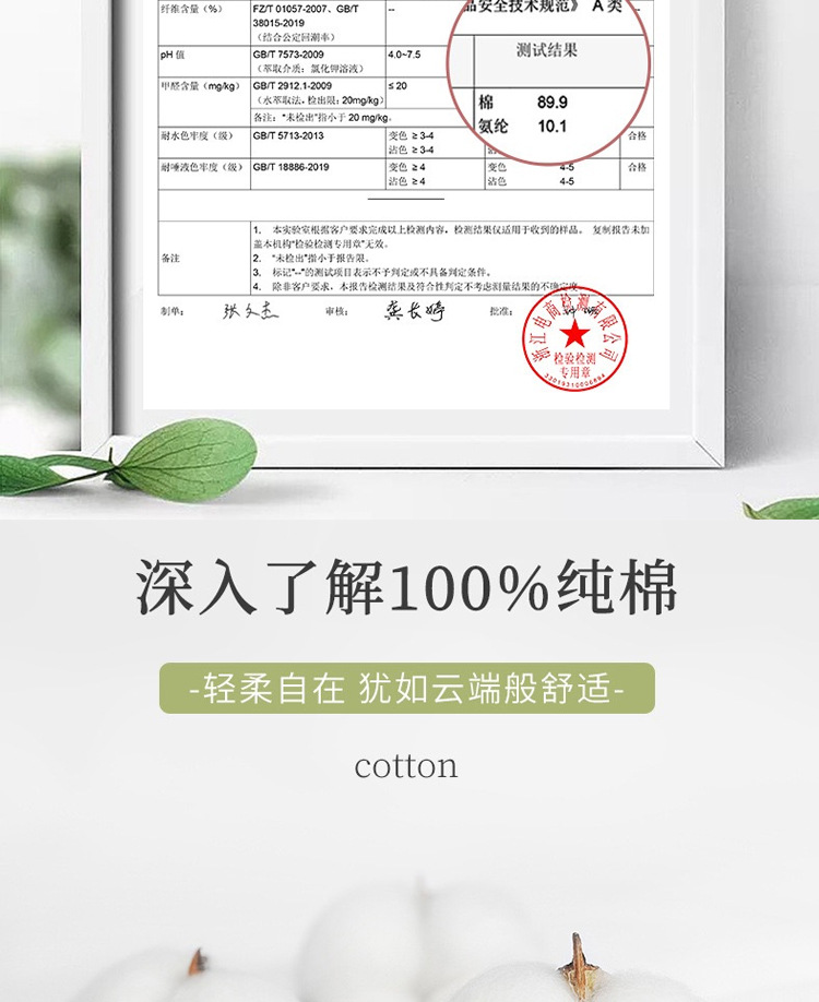 大码女士内裤女高腰提臀透气收腹胖mm200斤纯棉裆日系简约风短裤详情8