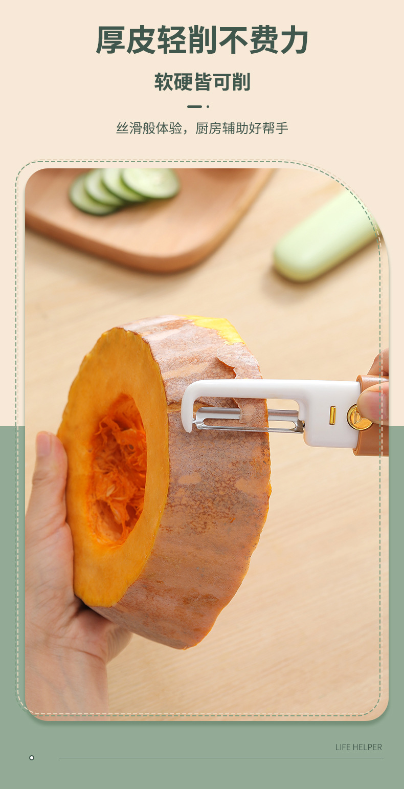 Fruit knife two-in-one double-head peeler, multi-functional apple peeler for student dormitories, portable melon peeler for offices pic 5