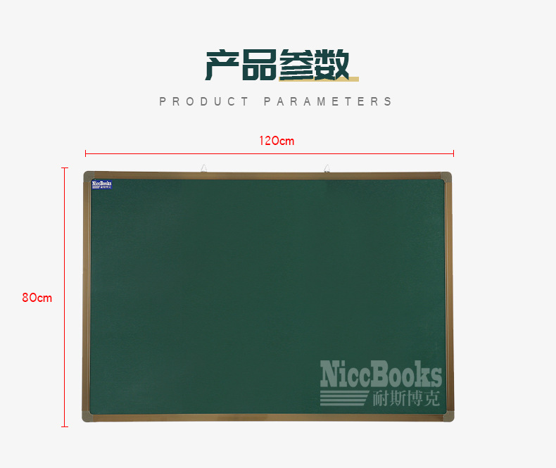 厂家供应挂式铝合金镀锌底单面磁性绿板黑板白板办公教学写字板详情7