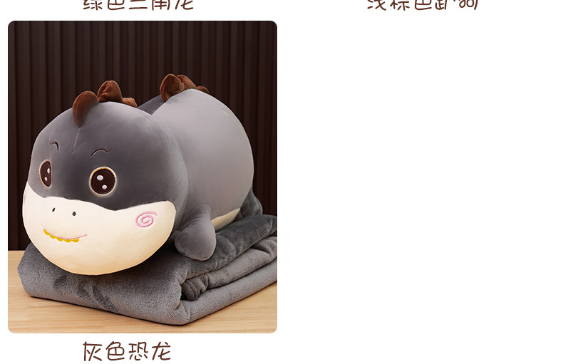 Cartoon Triceratops throw blanket, cute dinosaur animal air conditioner quilt, plush toy, Shapi dog doll, logo pic 8