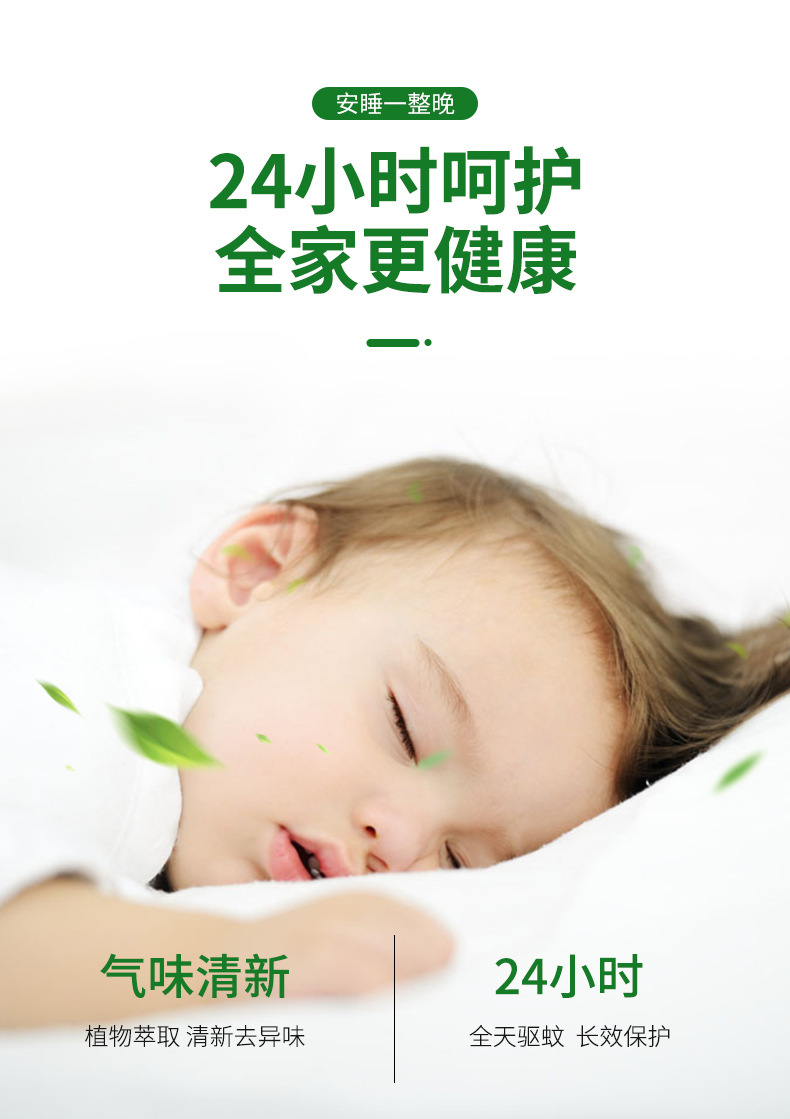 驱蚊神器香茅膏防蚊虫凝胶室内灭蚊母婴家用无味蚊香液无烟蚊香详情7