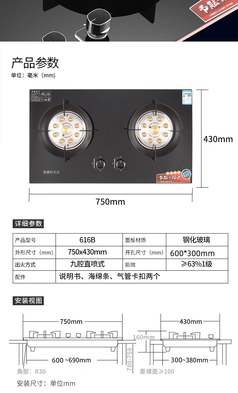 燃气灶家用厨卫双九腔猛火灶台嵌两用天然气液化气双灶煤气灶批发详情15