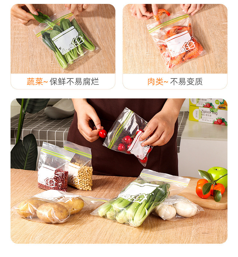 Thickened large double-ribbed sealed bags, food preservation bags, refrigerator storage tight bags, wholesale food-grade preservation bags pic 17