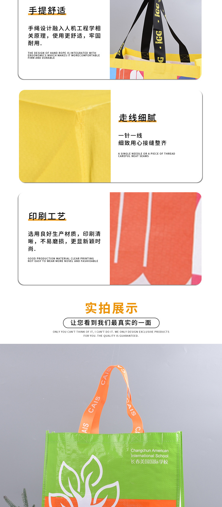 Hand-held jacquard PP plastic woven bags, laminated bags, boat-shaped IKEA nylon transparent snake skin bags, woven bags are made pic 5