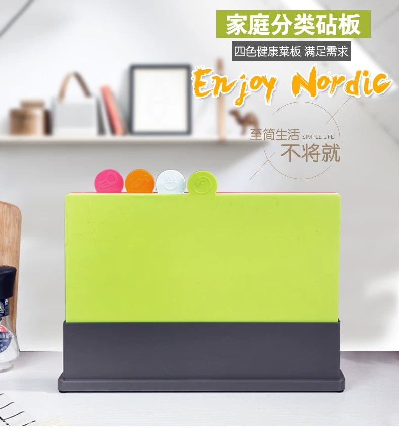 Creative family classification chopping board, plastic cutting board, fruit cutting board, complementary food knife board. The bottom is hollowed out for easy water drainage pic 1