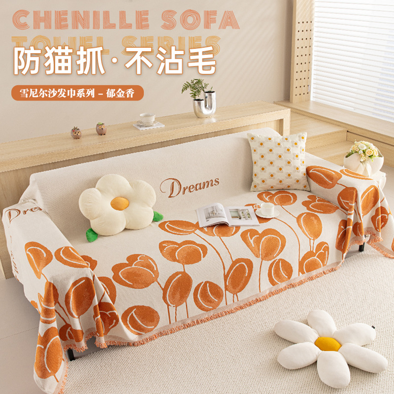 全包小清新三人沙发罩简约布艺弹力泡泡纱加厚防滑沙发套罩批发 其他分类家居装饰品详情2