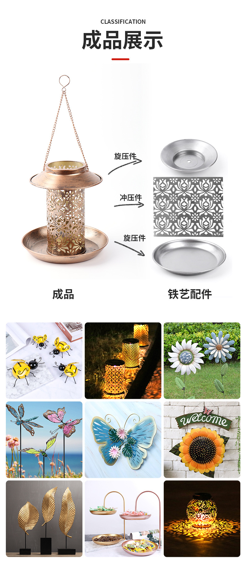 好来鑫详情页_07