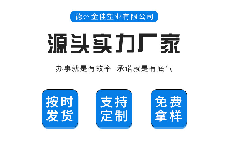 特殊保护膜详情_02.jpg