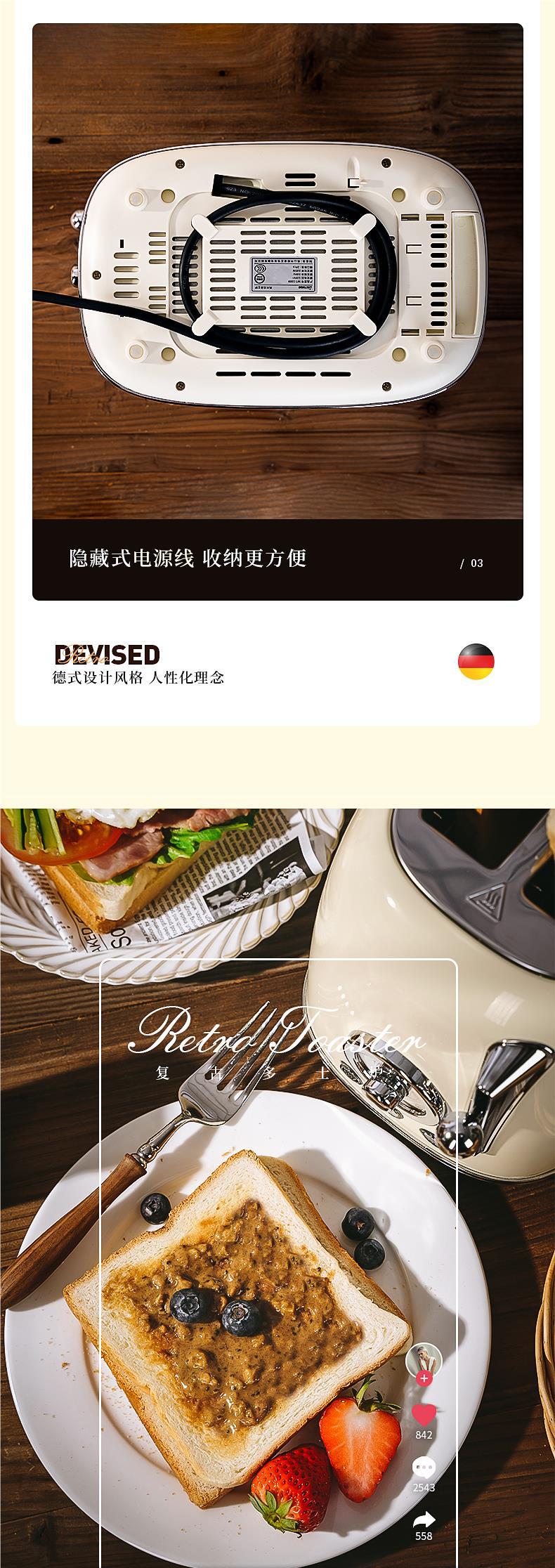 德宝麦复古多士炉烤面包机吐司机家用全自动加热多功能早餐机详情11