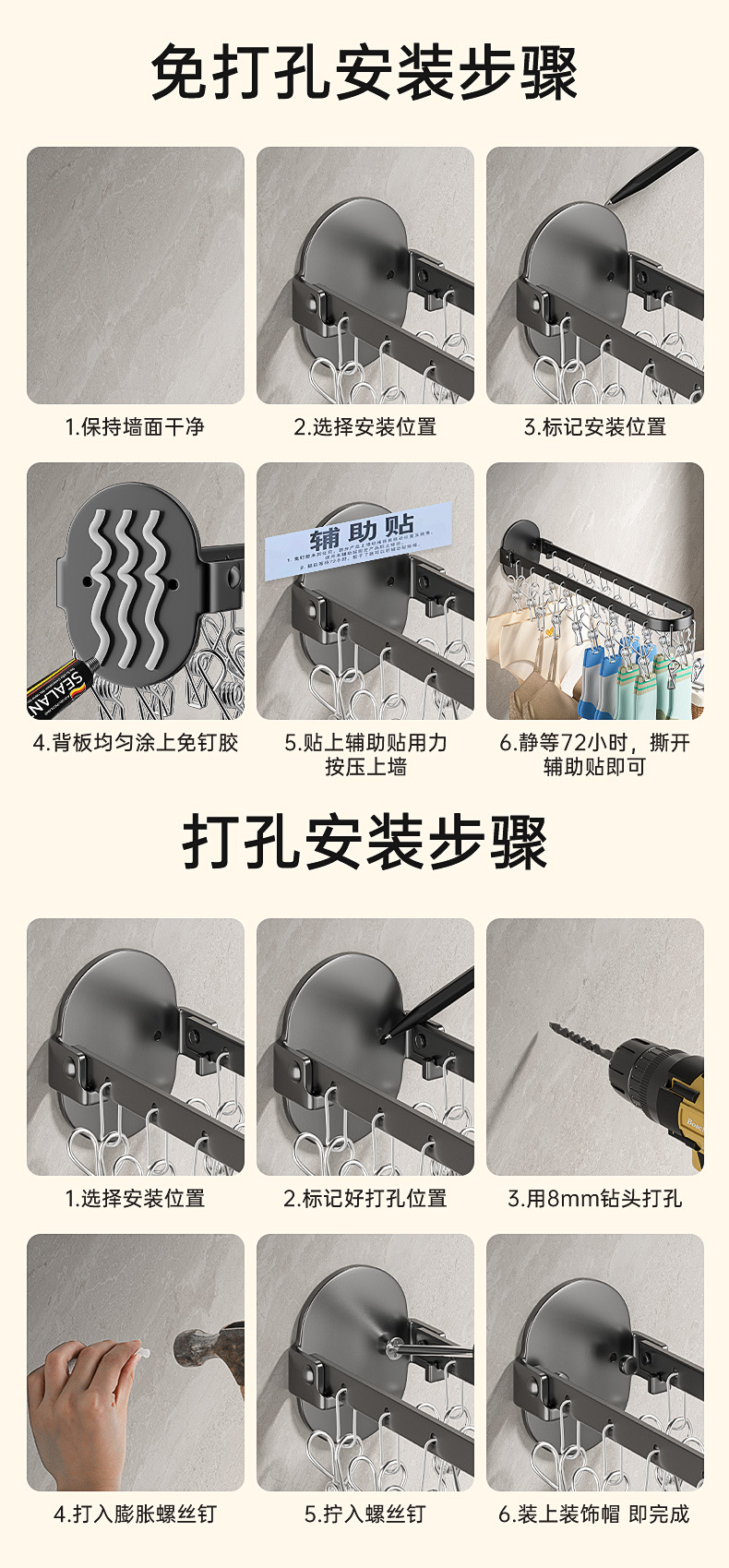 隐藏式折叠晾衣架壁挂式免打孔多夹子家用阳台晾晒袜子多功能神器详情14