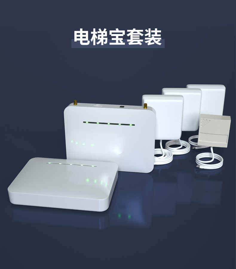 Elevator-specific mobile phone signal amplifier and enhancer, enhancing the 4G and 5G integrated receiver of China Mobile, China Unicom and China Telecom pic 22