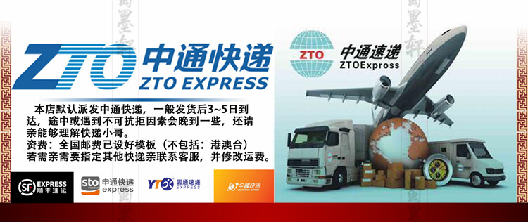 35-315国画字画鸿运当头风水国潮靠山办公室新中式装饰画芯批发工厂价详情44