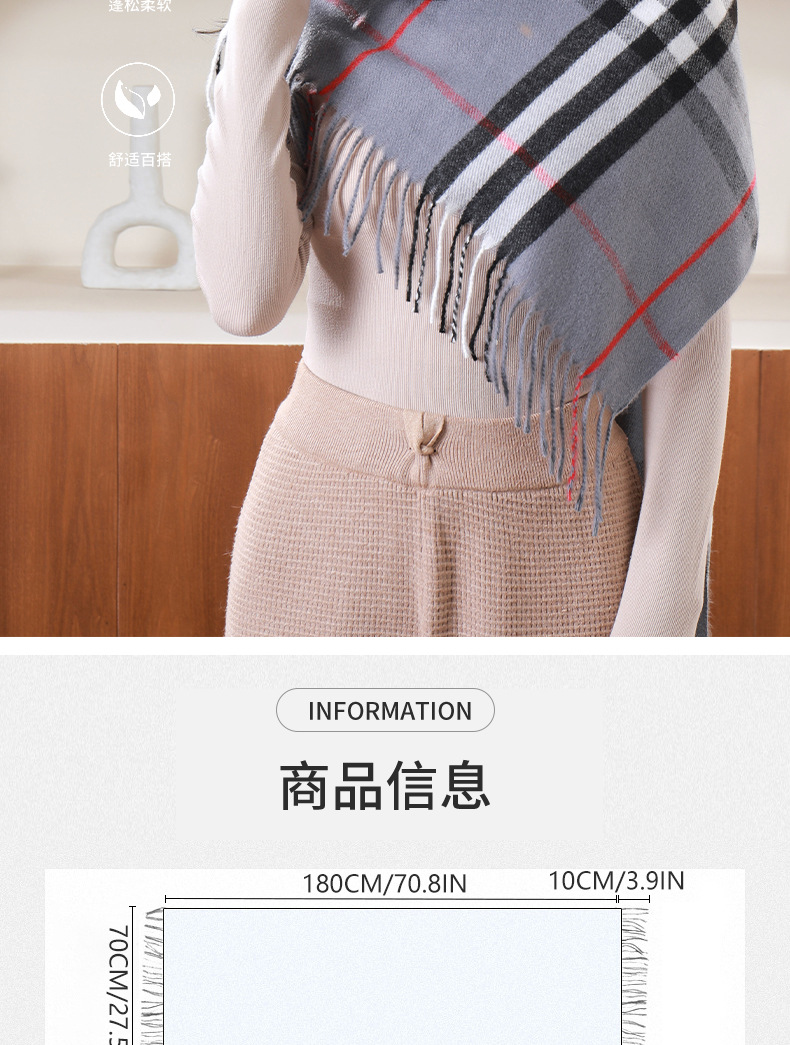 250g冬季经典巴巴格围巾男女百搭加厚保暖围脖仿羊绒流苏披肩外贸详情5