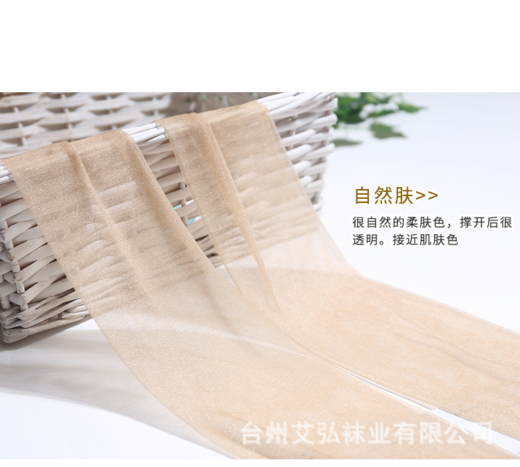 Factory direct supply of pearlescent silk stockings for women, ultra-thin, shiny black silk, sexy and shiny, anti-hook pantyhose, large size silk stockings pic 20