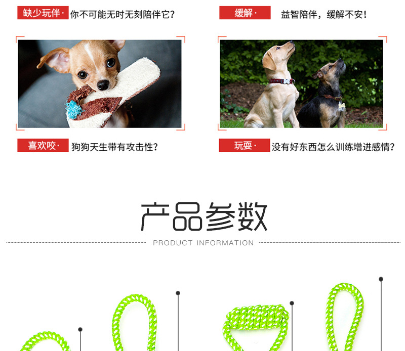 New pet toy combination sets in stock from the manufacturer, including pet cotton rope toys, dog toys, and durable dog toys pic 20