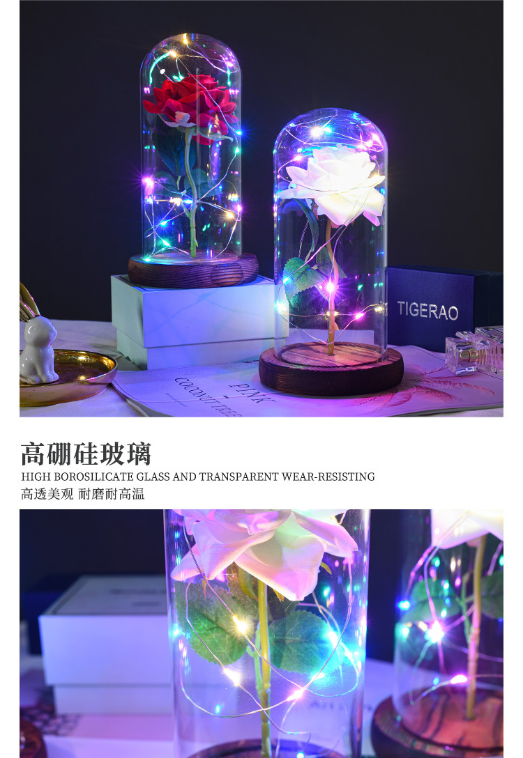 美女与野兽绒布玫瑰花灯玻璃罩灯 永生花小王子玫瑰花情人节礼物详情6