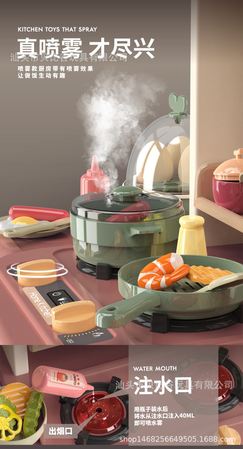 New spray kitchen toy house, simulation steam water for cooking, large size pic 14
