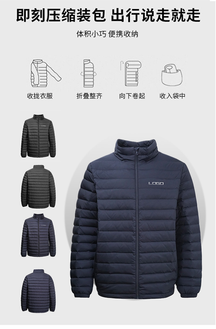 轻薄羽绒服男款秋冬2024休闲百搭通勤简约立领轻便保暖薄款男外套详情10