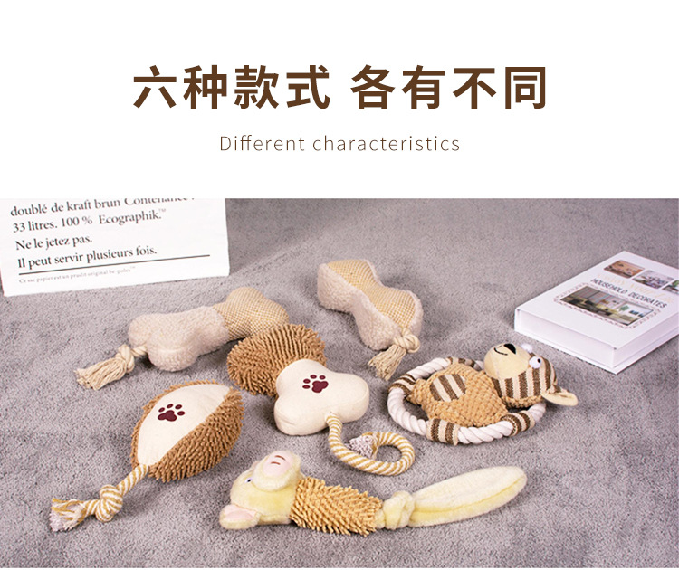 狗狗玩具耐咬磨牙洁齿狗咬绳结毛绒发声互动中大型犬宠物用品批发详情3