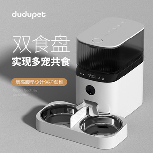Cross-border supply of 3L pet feeders with smart buttons, dog and cat feeding bowls, timed and quantized feeders pic 9