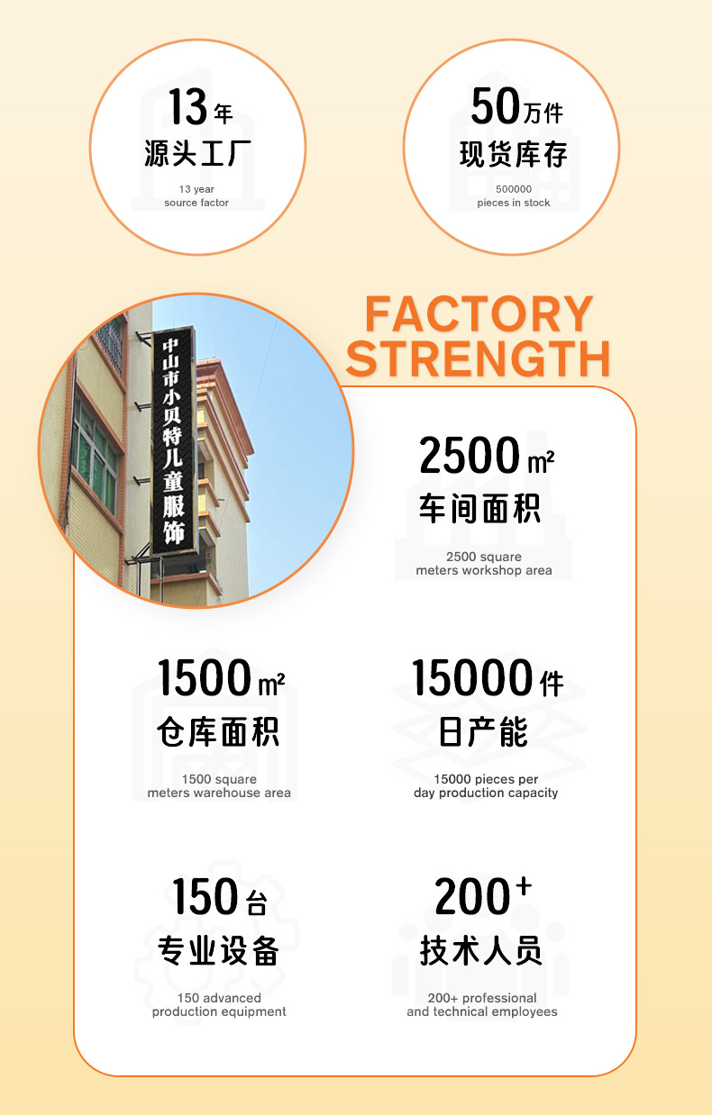 2024新品女童长袖T恤女宝宝秋冬卡通爱心珠片童装上衣儿童打底衫详情2