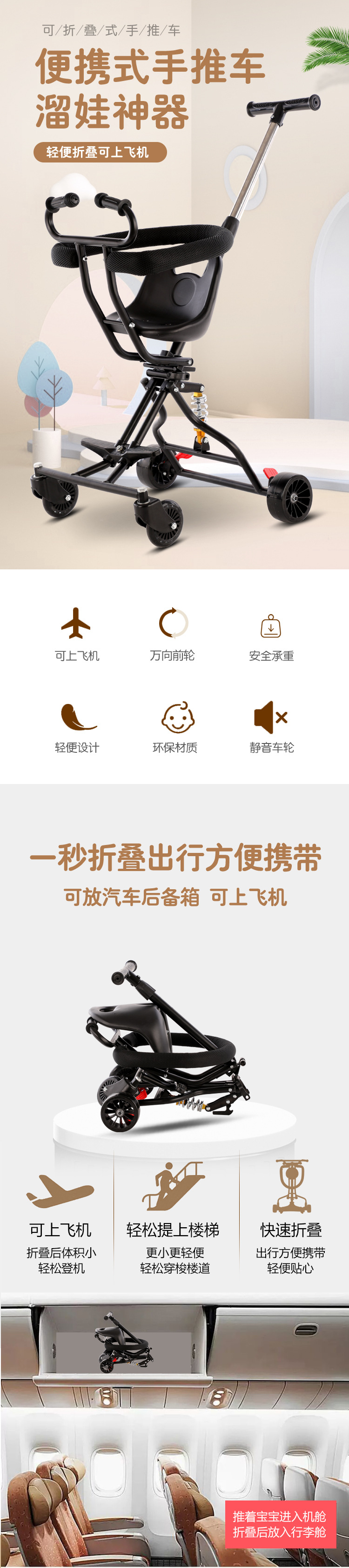 海报