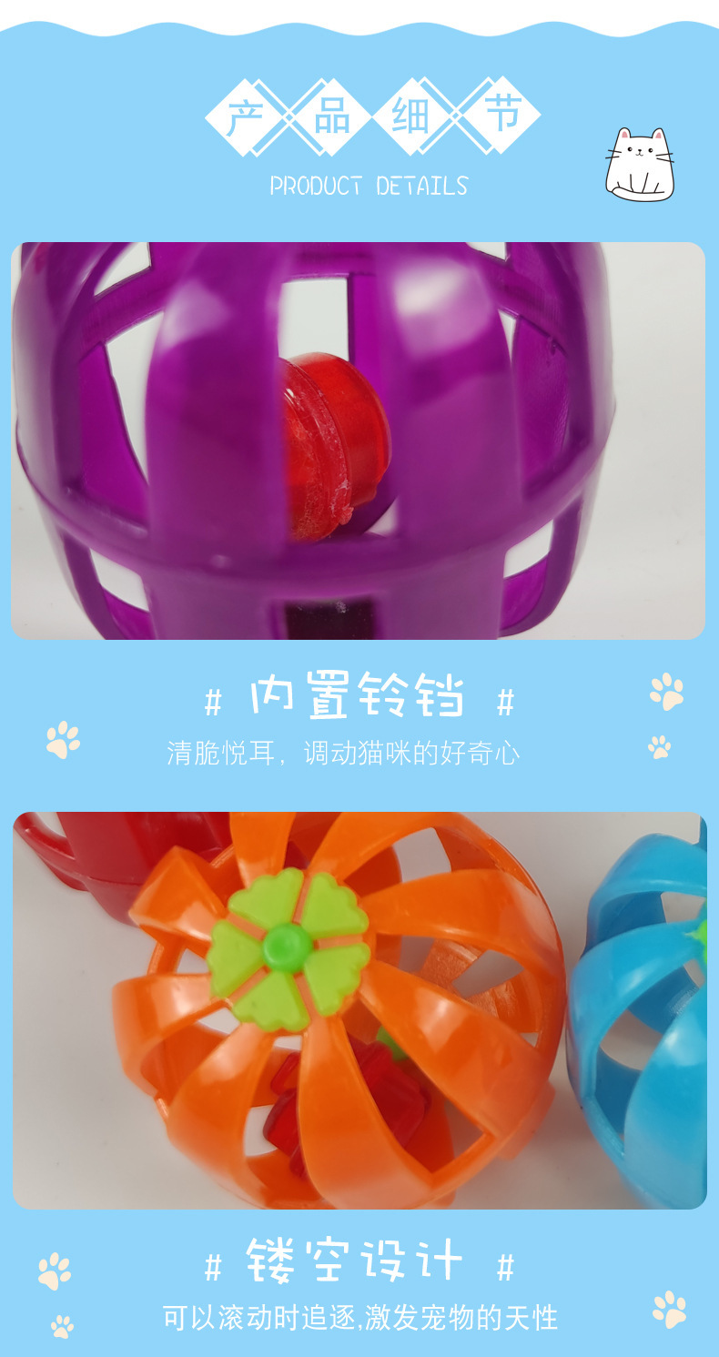 Pet bell ball cat toys, plastic hollow bell balls, pet cat and dog ball toys, pumpkin balls, cat toys pic 6