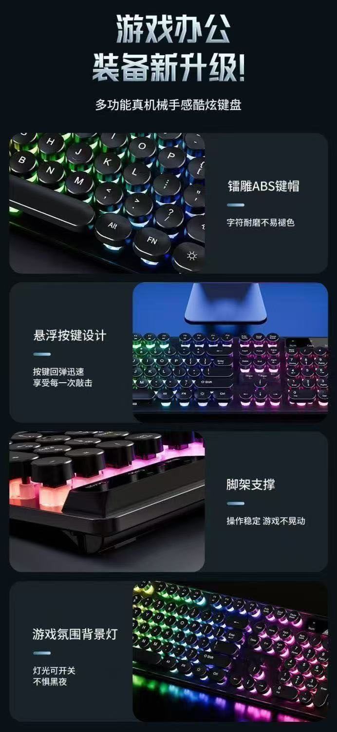 Wholesale of retro punk mechanical feel keyboard games, keyboard headphones, cable e-sports games and desktop laptops pic 9