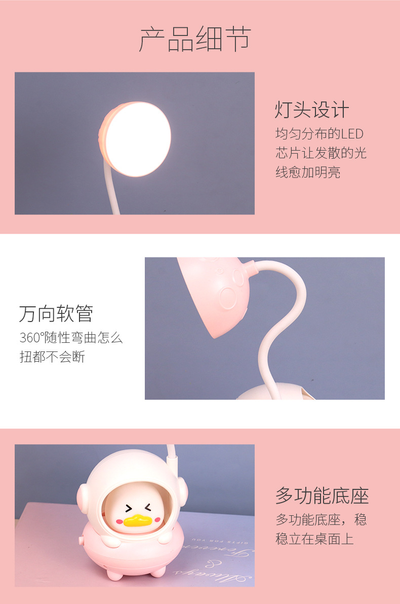 led折叠台灯卧室宿舍阅读灯护眼床头灯充电发光usb小夜灯氛围灯详情23