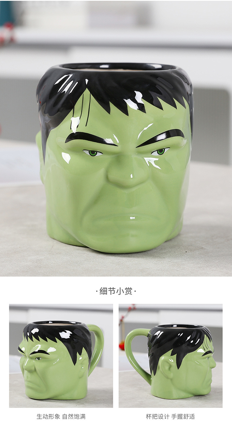 复仇者联盟陶瓷杯 蜘蛛侠 绿巨人 雷神 钢铁侠 超人陶瓷咖啡杯详情5