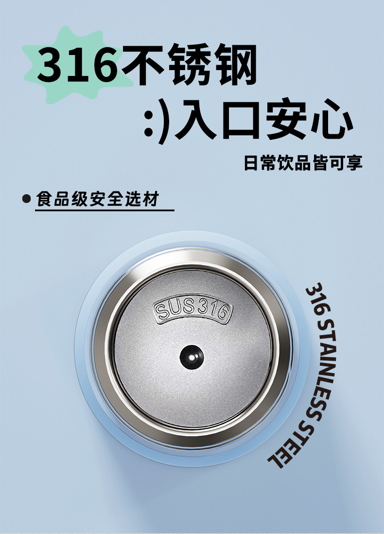 高颜值弹盖吸管男女学生大容量便携316不锈钢泡茶水杯礼品保温杯详情24